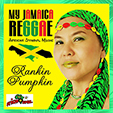 MY JAMAICA REGGAE　- Rankin Pumpkin - 