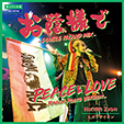 HIKARI ZION [ l -DOUBLE ISLAND MIX- / PEACE & LOVE ]